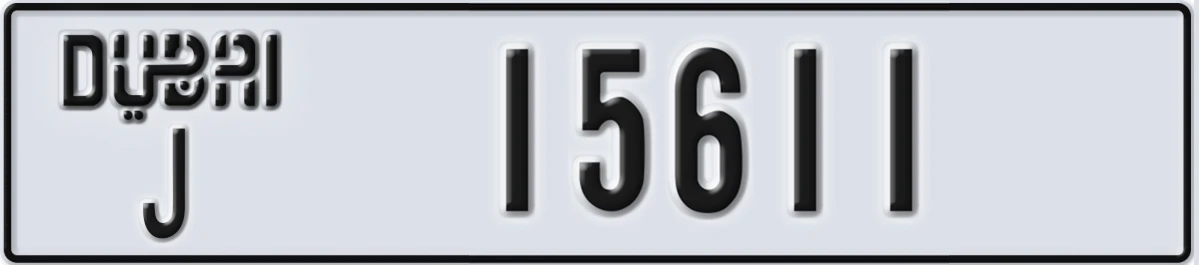 UAE License Plate Dubai J 15611
