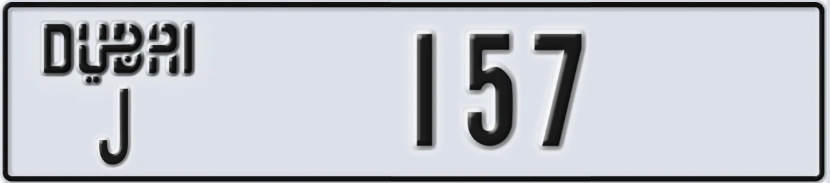 UAE License Plate Dubai J 157