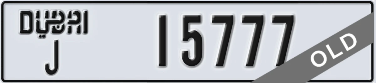 UAE License Plate Dubai J 15777
