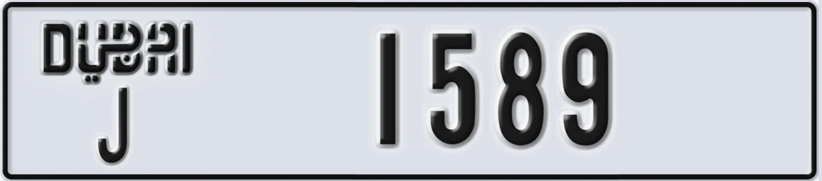 UAE License Plate Dubai J 1589