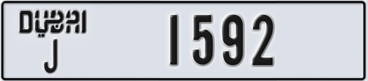 UAE License Plate Dubai J 1592