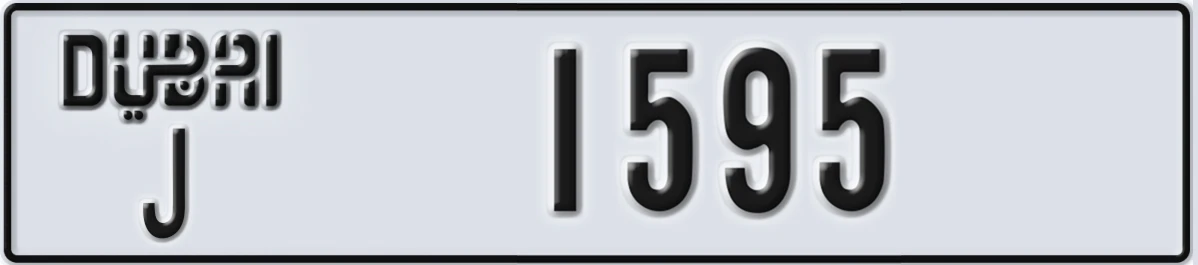UAE License Plate Dubai J 1595