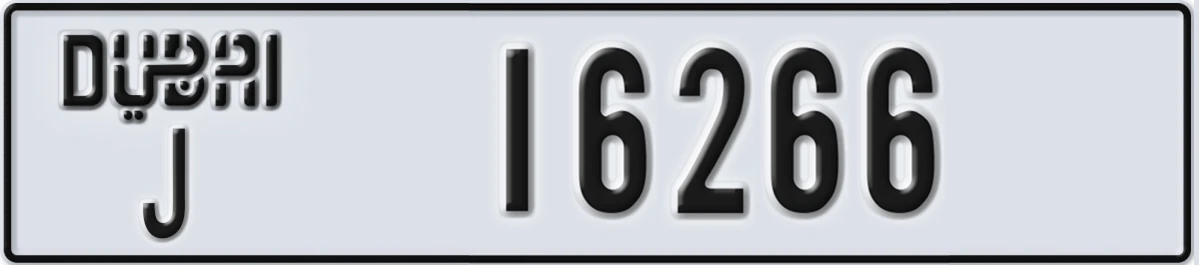 UAE License Plate Dubai J 16266