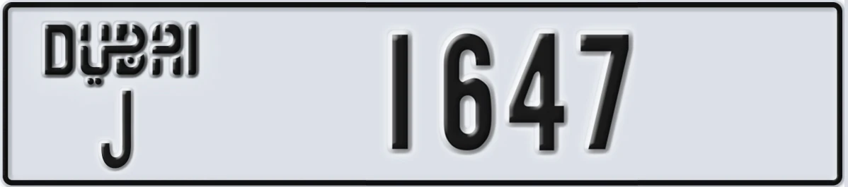 UAE License Plate Dubai J 1647