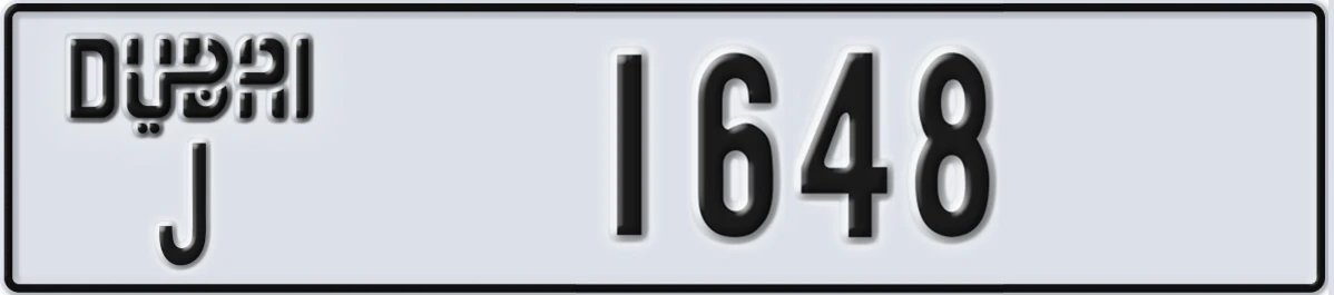 UAE License Plate Dubai J 1648