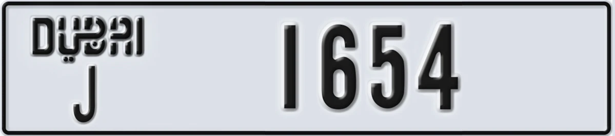 UAE License Plate Dubai J 1654