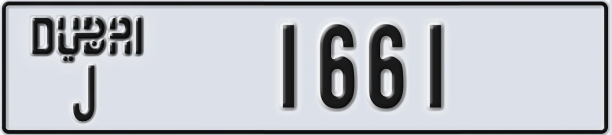 UAE License Plate Dubai J 1661