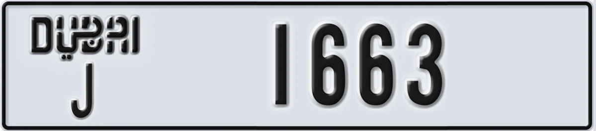 UAE License Plate Dubai J 1663