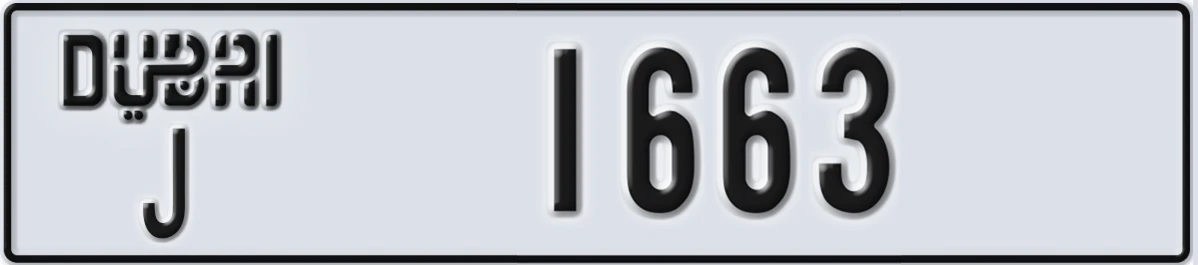 UAE License Plate Dubai J 1663