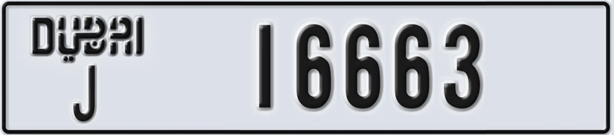 UAE License Plate Dubai J 16663