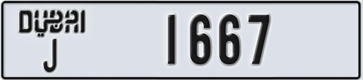 UAE License Plate Dubai J 1667