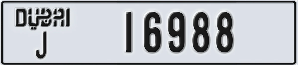 UAE License Plate Dubai J 16988