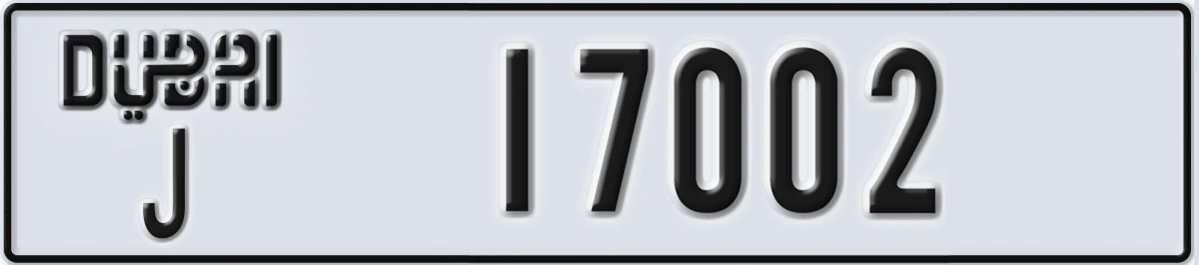 UAE License Plate Dubai J 17002