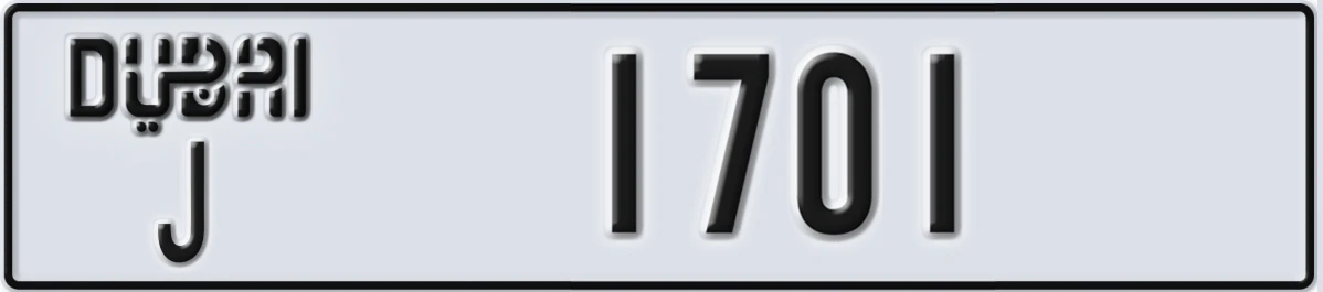UAE License Plate Dubai J 1701