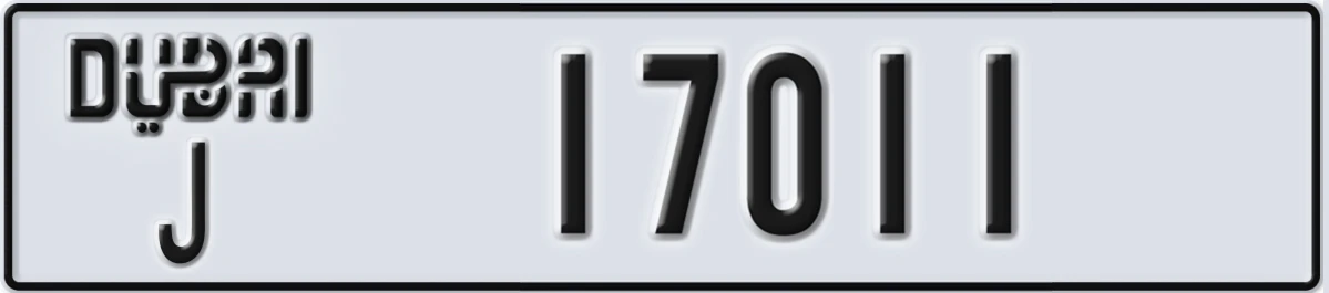 UAE License Plate Dubai J 17011