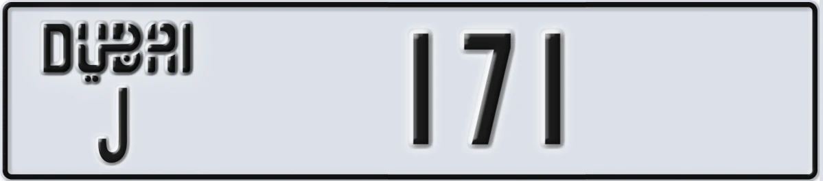 UAE License Plate Dubai J 171