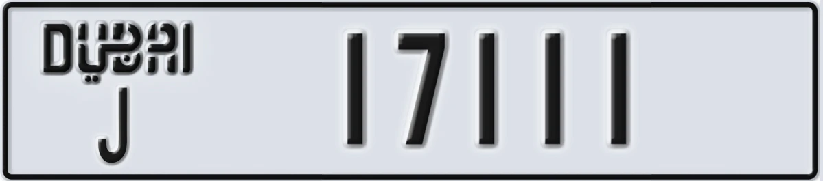 UAE License Plate Dubai J 17111