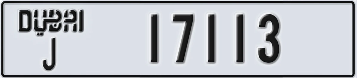 UAE License Plate Dubai J 17113
