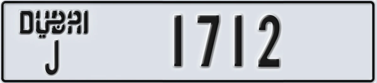 UAE License Plate Dubai J 1712