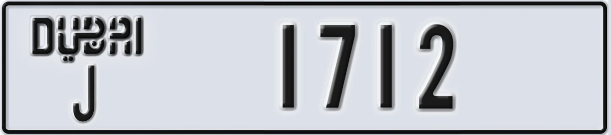 UAE License Plate Dubai J 1712