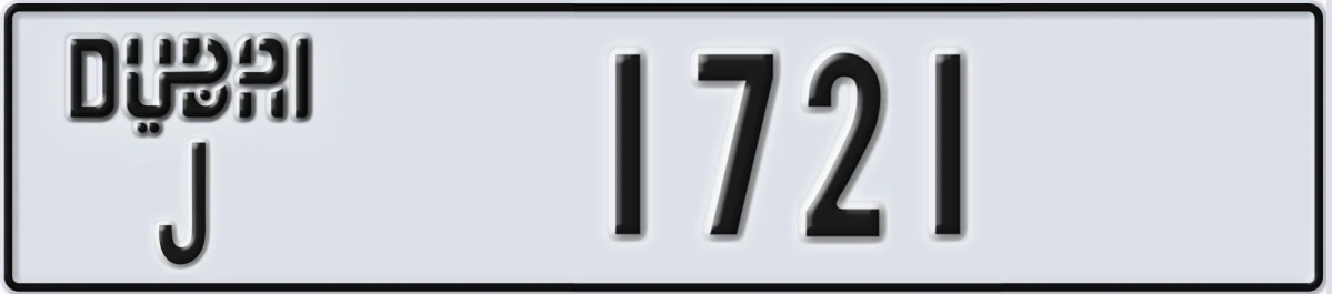 UAE License Plate Dubai J 1721