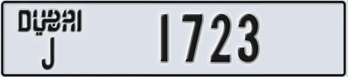 UAE License Plate Dubai J 1723