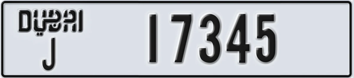 UAE License Plate Dubai J 17345