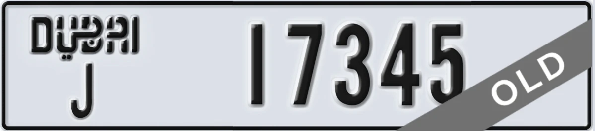 UAE License Plate Dubai J 17345