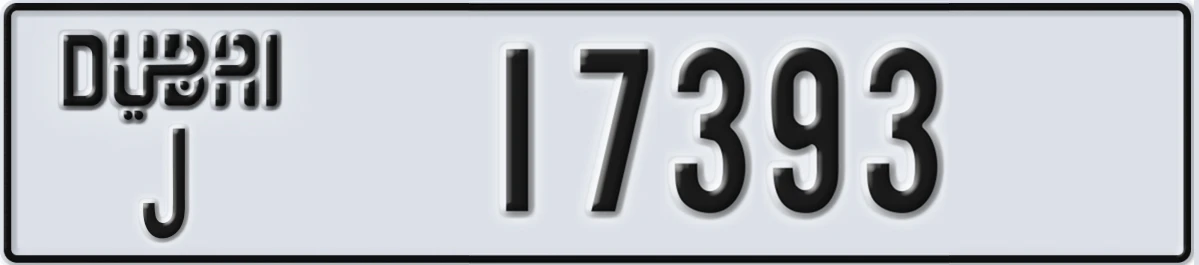 UAE License Plate Dubai J 17393