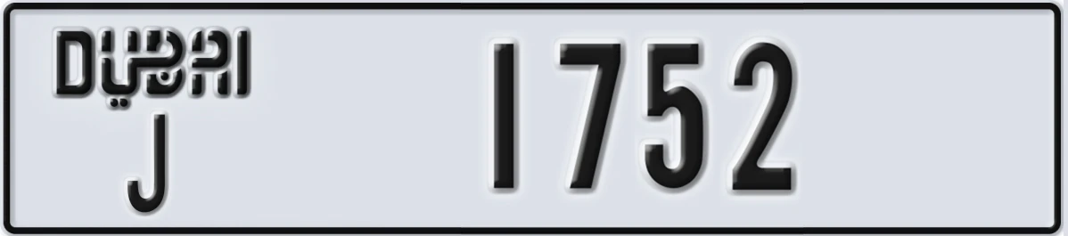 UAE License Plate Dubai J 1752
