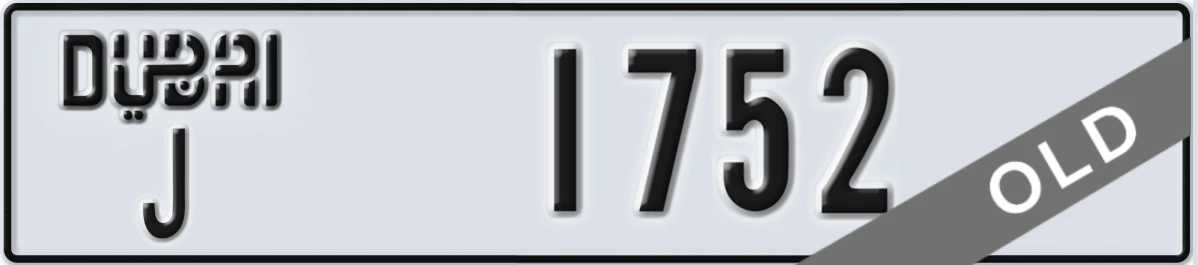 UAE License Plate Dubai J 1752