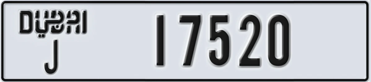 UAE License Plate Dubai J 17520