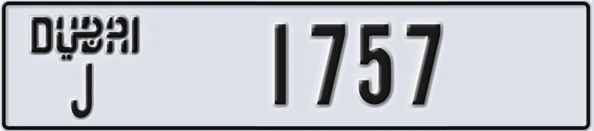 UAE License Plate Dubai J 1757