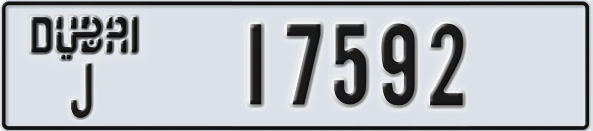 UAE License Plate Dubai J 17592