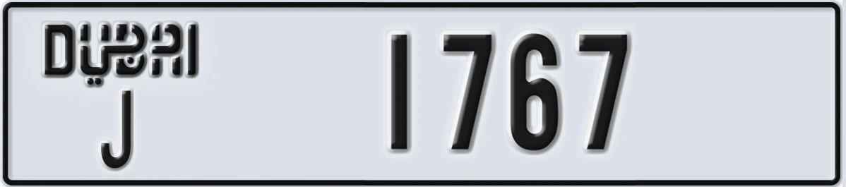 UAE License Plate Dubai J 1767