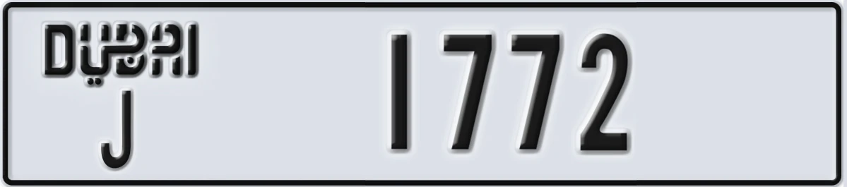 UAE License Plate Dubai J 1772