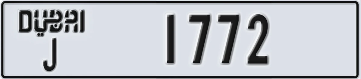UAE License Plate Dubai J 1772