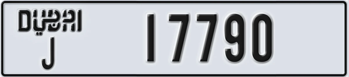 UAE License Plate Dubai J 17790
