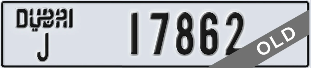 UAE License Plate Dubai J 17862