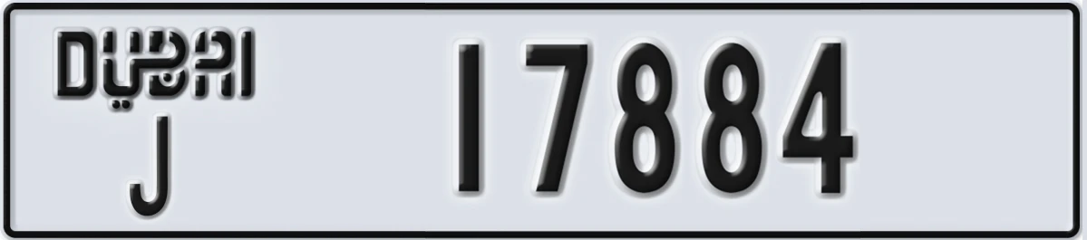 UAE License Plate Dubai J 17884