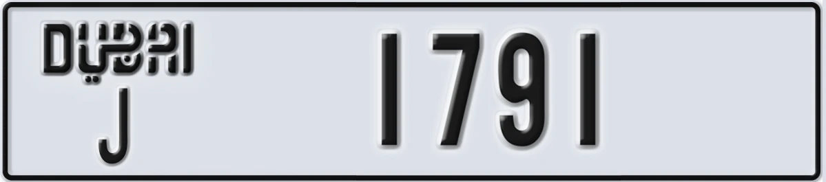 UAE License Plate Dubai J 1791