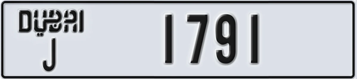 UAE License Plate Dubai J 1791
