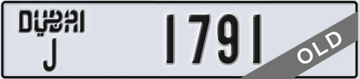 UAE License Plate Dubai J 1791