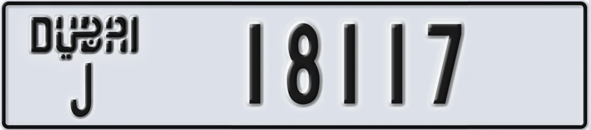 UAE License Plate Dubai J 18117