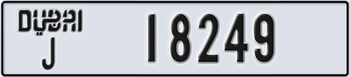 UAE License Plate Dubai J 18249
