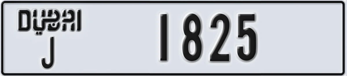 UAE License Plate Dubai J 1825