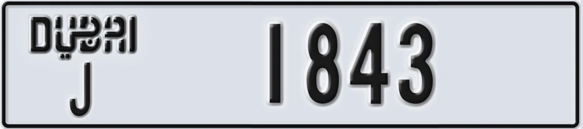 UAE License Plate Dubai J 1843