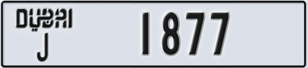 UAE License Plate Dubai J 1877