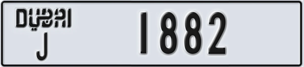 UAE License Plate Dubai J 1882