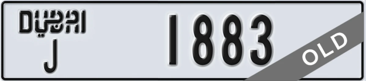 UAE License Plate Dubai J 1883